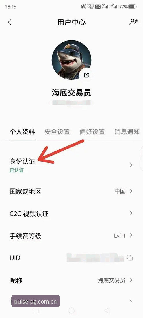 2026PG账号注册 vs 传统注册：新一代电子娱乐入口对比分析